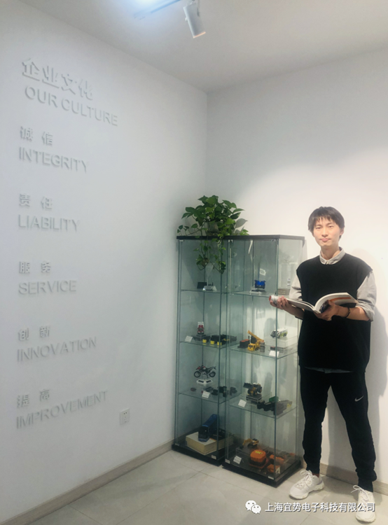 上海宜勢電子科技有限公司|連接器|繼電器|傳感器|汽車行業(yè)