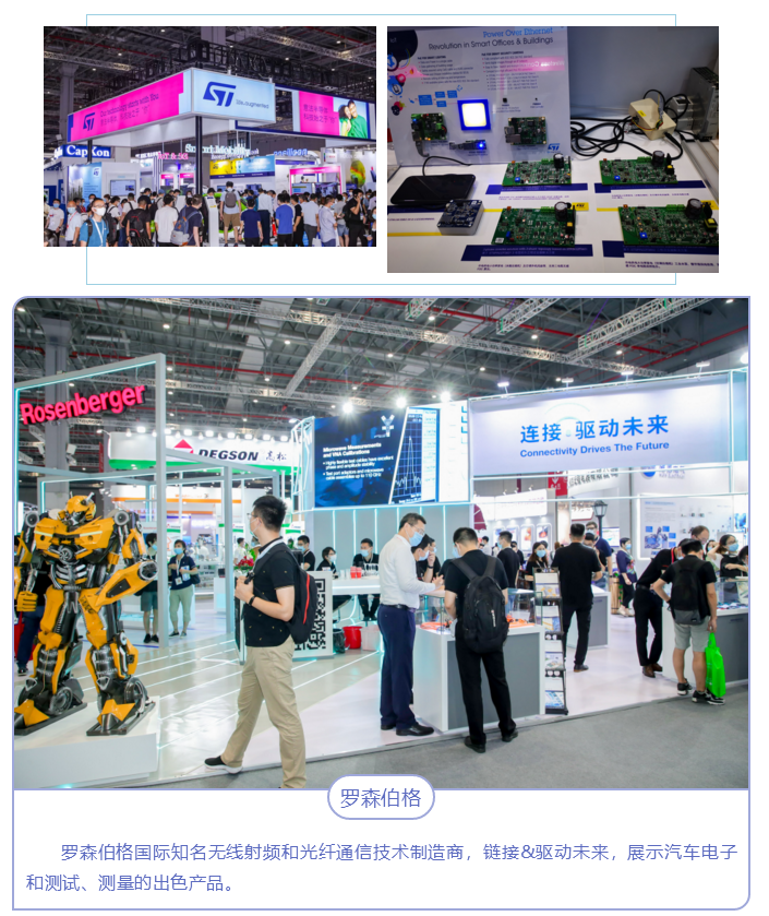 上海宜勢電子科技有限公司|連接器|繼電器|傳感器|汽車行業(yè)