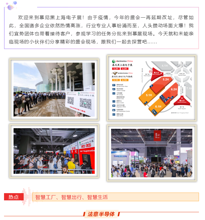 上海宜勢電子科技有限公司|連接器|繼電器|傳感器|汽車行業(yè)