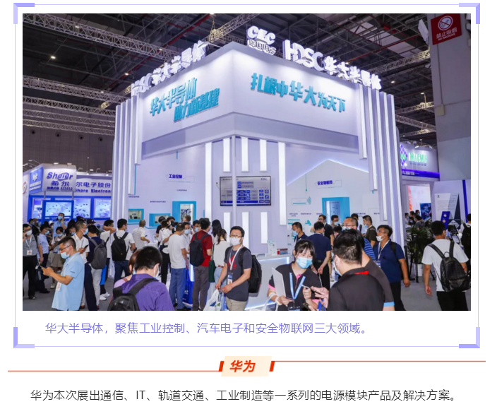 上海宜勢電子科技有限公司|連接器|繼電器|傳感器|汽車行業(yè)