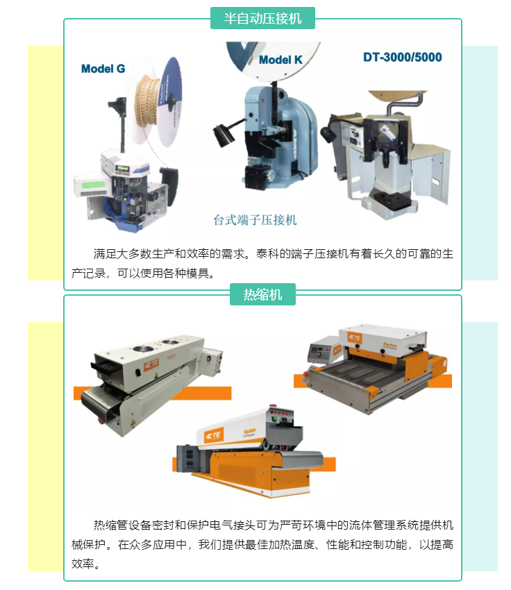 上海宜勢電子科技有限公司|連接器|繼電器|傳感器|汽車行業(yè)
