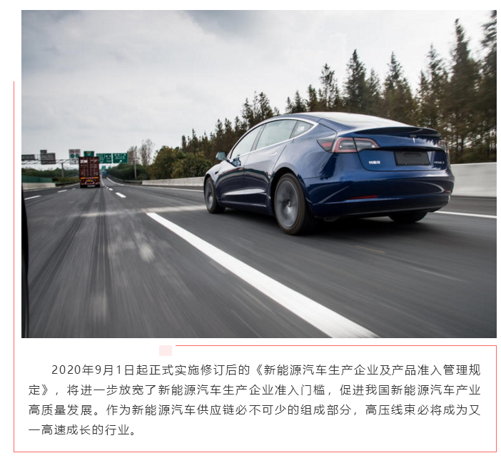 上海宜勢(shì)電子科技有限公司|連接器|繼電器|傳感器|汽車行業(yè)