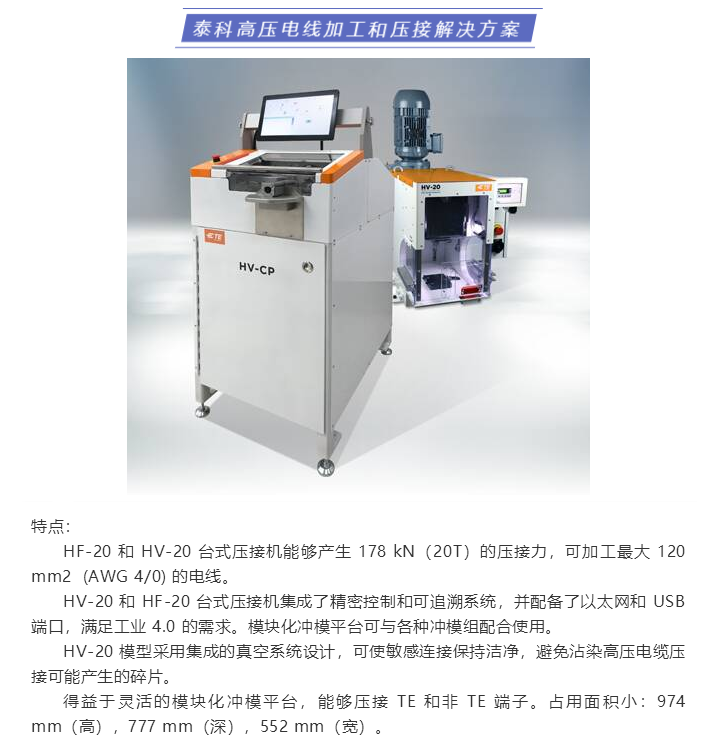 上海宜勢(shì)電子科技有限公司|連接器|繼電器|傳感器|汽車行業(yè)