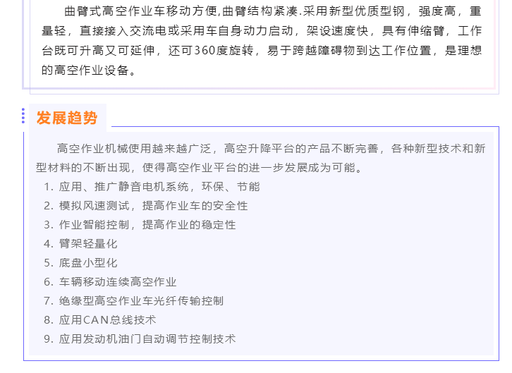 上海宜勢電子科技有限公司|連接器|繼電器|傳感器|汽車行業(yè)