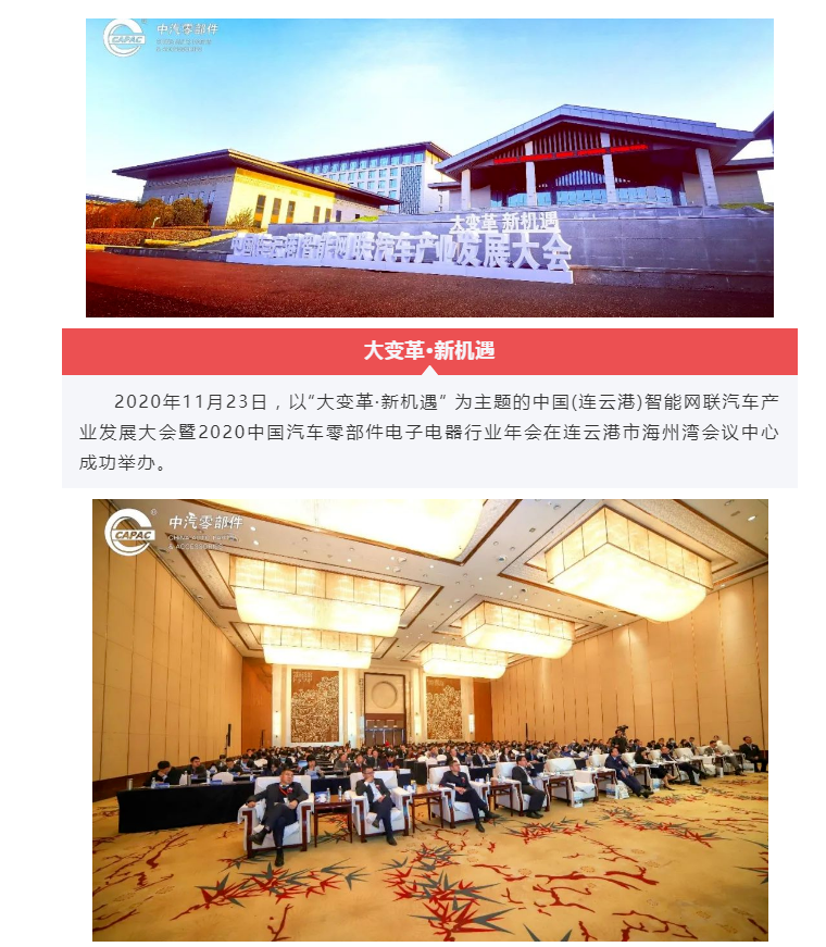 上海宜勢電子科技有限公司|連接器|繼電器|傳感器|汽車行業(yè)