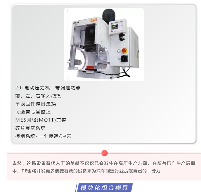 上海宜勢(shì)電子科技有限公司|連接器|繼電器|傳感器|汽車(chē)行業(yè)
