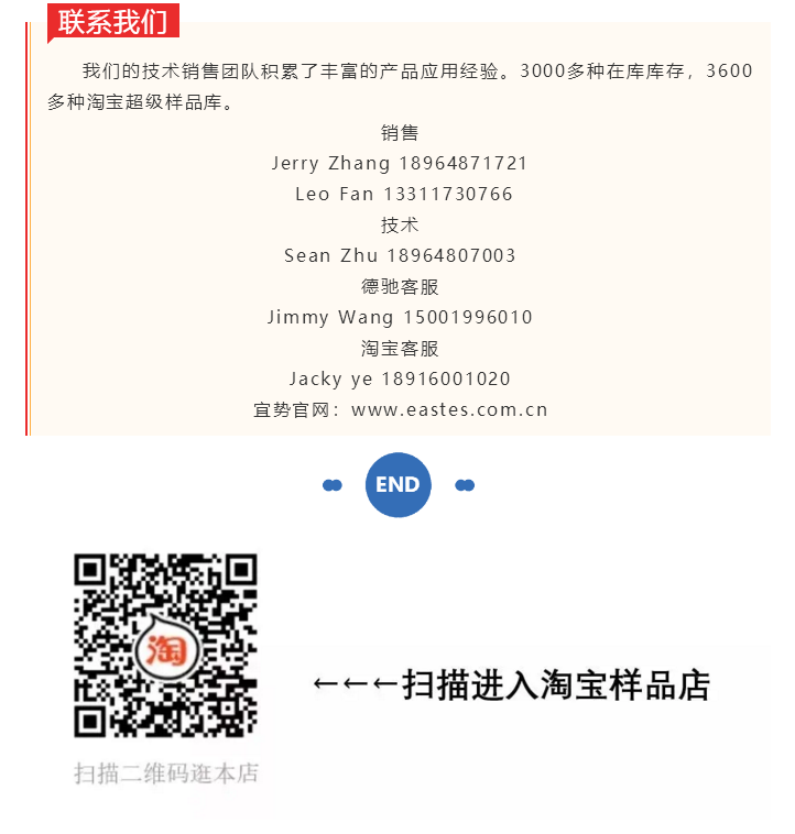 上海宜勢(shì)電子科技有限公司|連接器|繼電器|傳感器|汽車(chē)行業(yè)