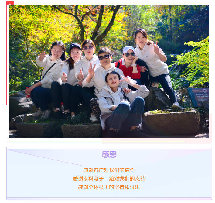 上海宜勢電子科技有限公司|連接器|繼電器|傳感器|汽車行業(yè)