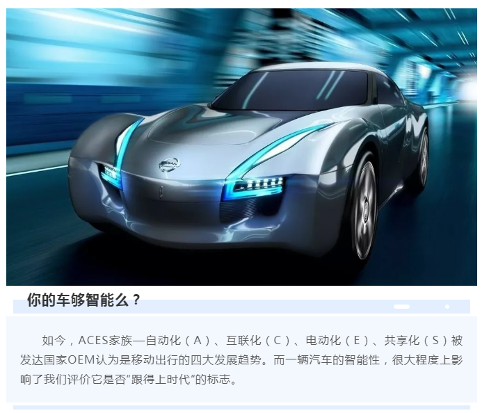 上海宜勢電子科技有限公司|連接器|繼電器|傳感器|汽車行業(yè)