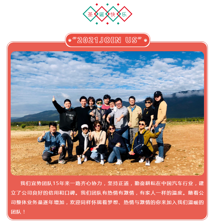 上海宜勢(shì)電子科技有限公司|連接器|繼電器|傳感器|汽車行業(yè)