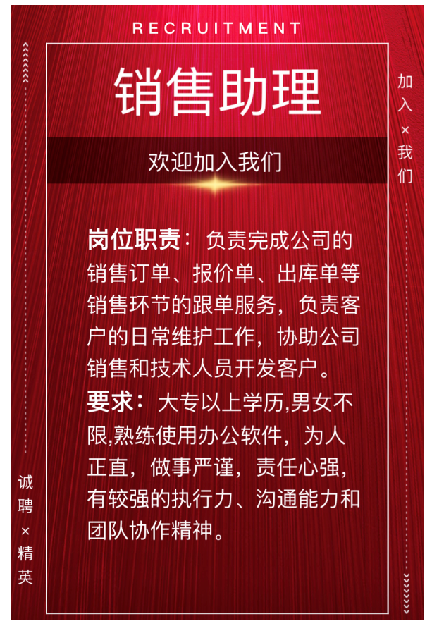 上海宜勢(shì)電子科技有限公司|連接器|繼電器|傳感器|汽車行業(yè)