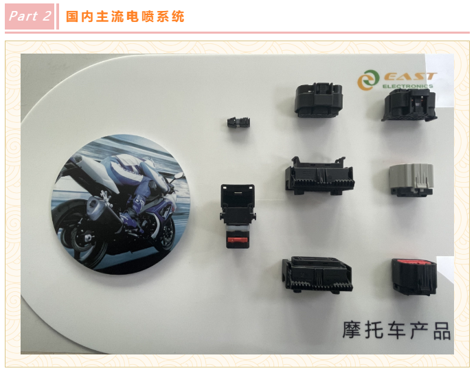 上海宜勢(shì)電子科技有限公司|連接器|繼電器|傳感器|汽車(chē)行業(yè)