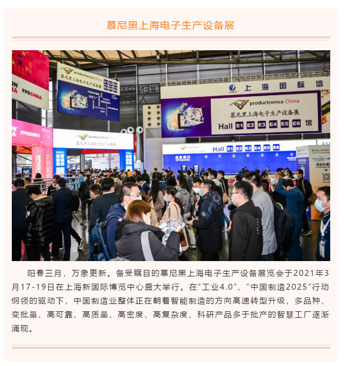 上海宜勢(shì)電子科技有限公司|連接器|繼電器|傳感器|汽車行業(yè)