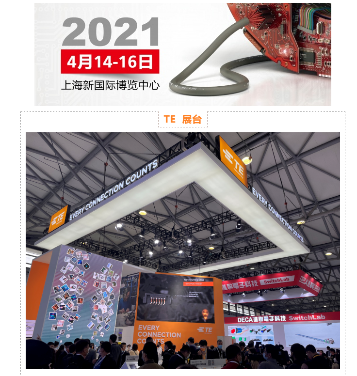 上海宜勢(shì)電子科技有限公司|連接器|繼電器|傳感器|汽車行業(yè)