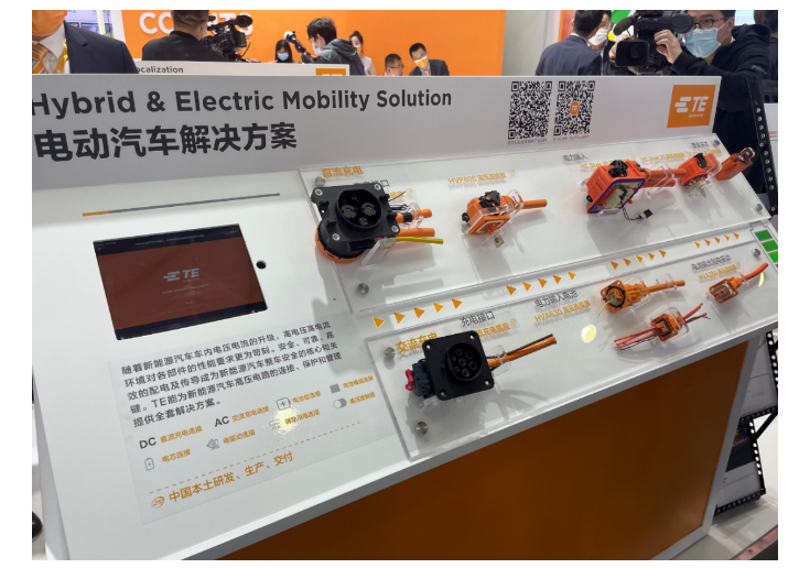 上海宜勢(shì)電子科技有限公司|連接器|繼電器|傳感器|汽車行業(yè)