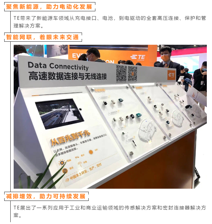 上海宜勢(shì)電子科技有限公司|連接器|繼電器|傳感器|汽車行業(yè)