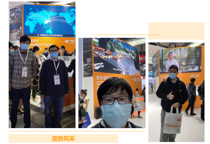 上海宜勢(shì)電子科技有限公司|連接器|繼電器|傳感器|汽車行業(yè)