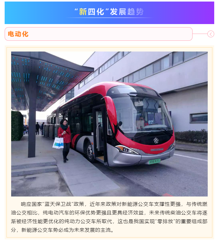 上海宜勢(shì)電子科技有限公司|連接器|繼電器|傳感器|汽車行業(yè)