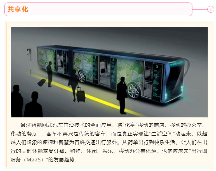 上海宜勢(shì)電子科技有限公司|連接器|繼電器|傳感器|汽車行業(yè)