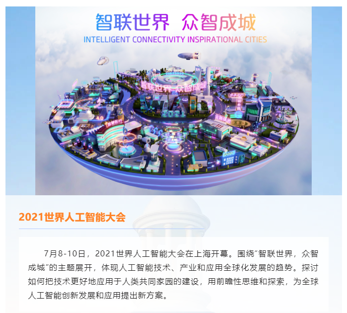 上海宜勢電子科技有限公司|連接器|繼電器|傳感器|汽車行業(yè)