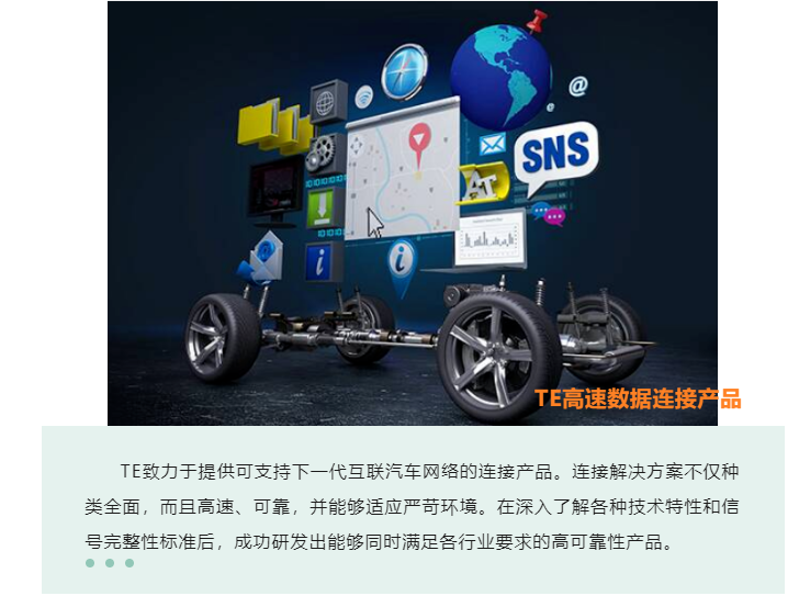 上海宜勢電子科技有限公司|連接器|繼電器|傳感器|汽車行業(yè)