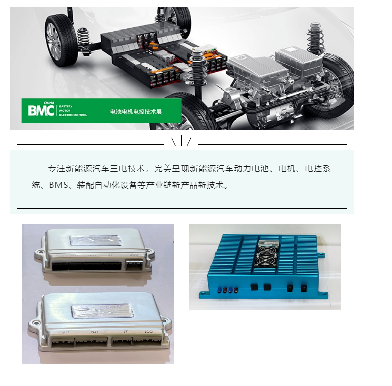 上海宜勢電子科技有限公司|連接器|繼電器|傳感器|汽車行業(yè)