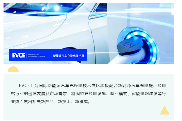 上海宜勢電子科技有限公司|連接器|繼電器|傳感器|汽車行業(yè)