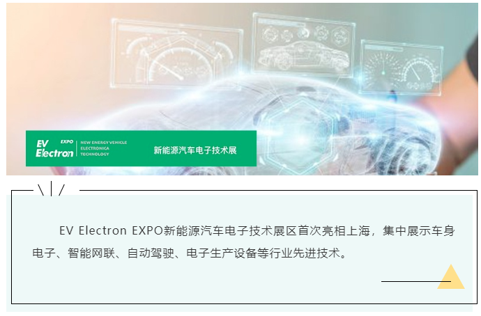 上海宜勢電子科技有限公司|連接器|繼電器|傳感器|汽車行業(yè)