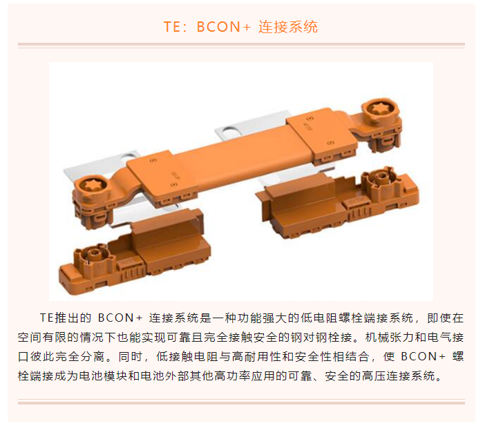 上海宜勢(shì)電子科技有限公司|連接器|繼電器|傳感器|汽車行業(yè)