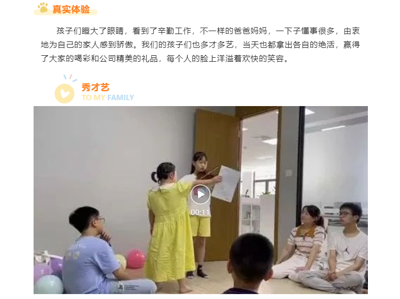 上海宜勢(shì)電子科技有限公司|連接器|繼電器|傳感器|汽車行業(yè)