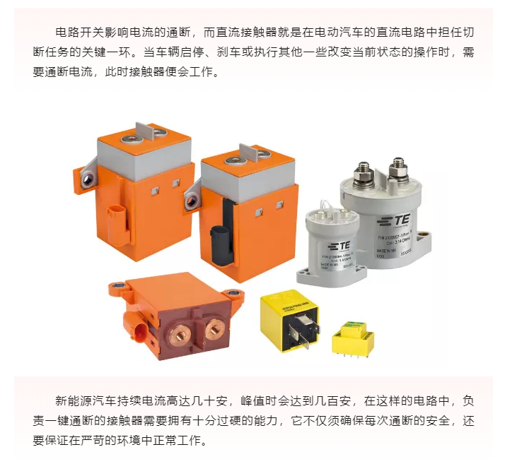 上海宜勢電子科技有限公司|連接器|繼電器|傳感器|汽車行業(yè)