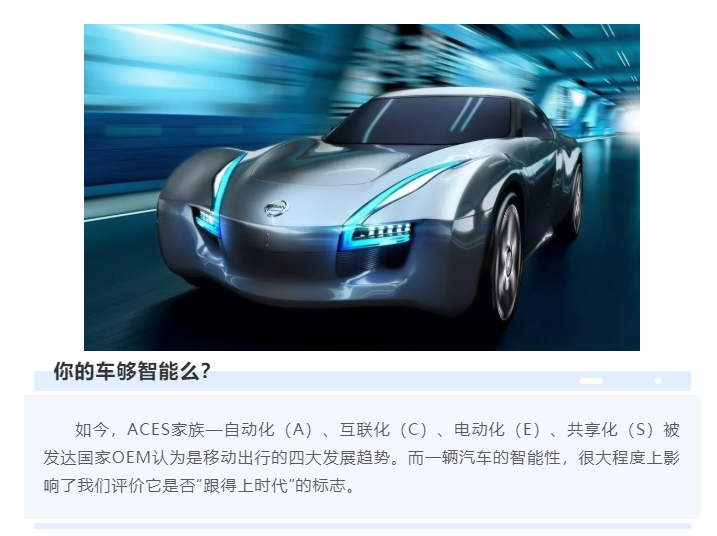 上海宜勢電子科技有限公司|連接器|繼電器|傳感器|汽車行業(yè)