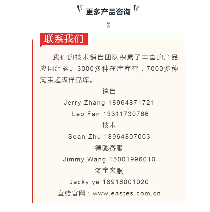 上海宜勢(shì)電子科技有限公司|連接器|繼電器|傳感器|汽車(chē)行業(yè)