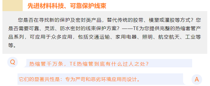 上海宜勢(shì)電子科技有限公司|連接器|繼電器|傳感器|汽車(chē)行業(yè)